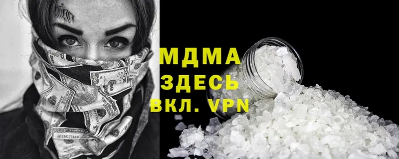 Названия наркотиков Ангарск АМФЕТАМИН  Меф мяу мяу  ГАШ  Каннабис  Cocaine  A-PVP 