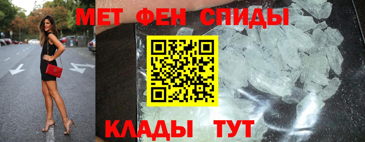 Амфетамин Premium  Вход с VPN  Ангарск 