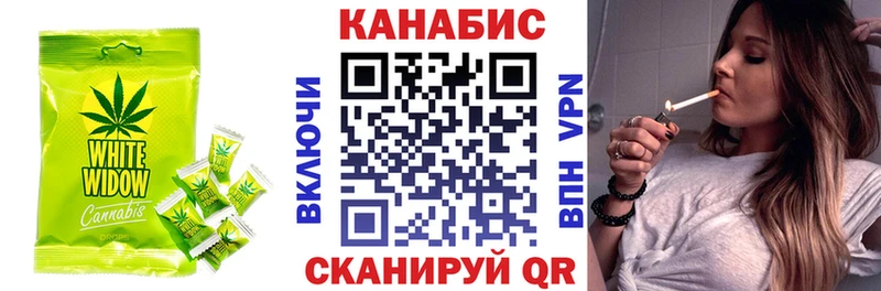 кракен как войти  Ангарск  маркетплейс формула  Canna-Cookies конопля 