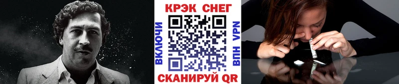 сколько стоит  Ангарск  Cocaine Эквадор 