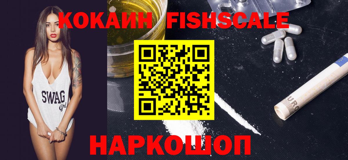 COCAIN 98% Ангарск