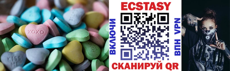 Экстази ешки  blacksprut рабочий сайт  Ангарск  купить наркотик 