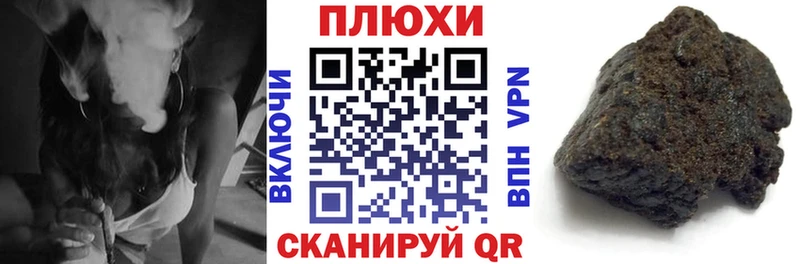 ГАШИШ убойный Ангарск
