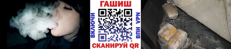 ГАШИШ Ice-O-Lator Ангарск