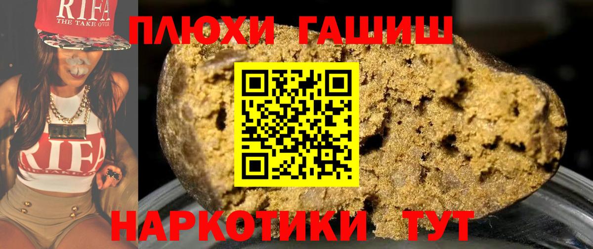 LSD-25  КОКАИН  Ангарск  МАРИХУАНА  Вход с VPN  МЕФ кристаллы  ГЕРОИН 
