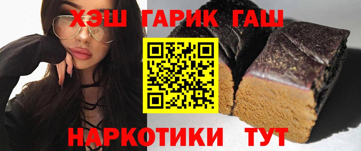 Гашиш AMNESIA HAZE  ГАШИШ  Ангарск  Гашиш hashish  Вход с VPN 