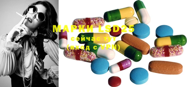 ECSTASY Нефтекумск