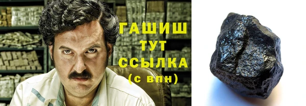 ECSTASY Нефтекумск