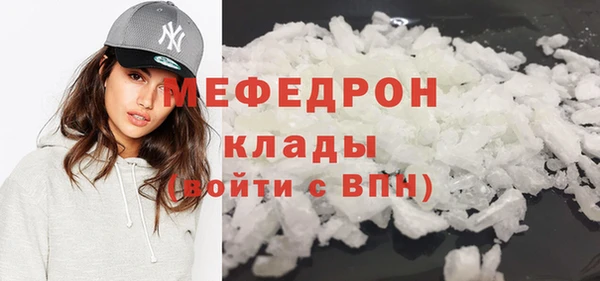 герыч Нея