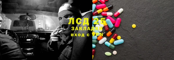 дурь Нефтегорск