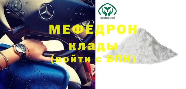 дурь Нефтегорск