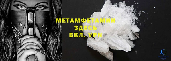 герыч Нея