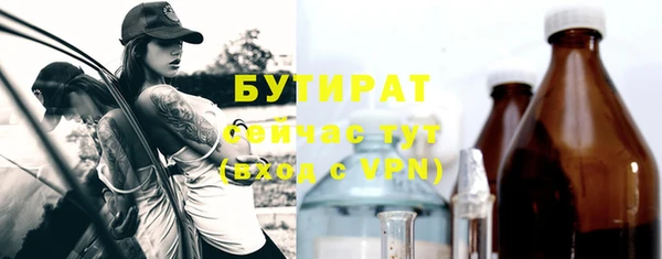 ECSTASY Нефтекумск
