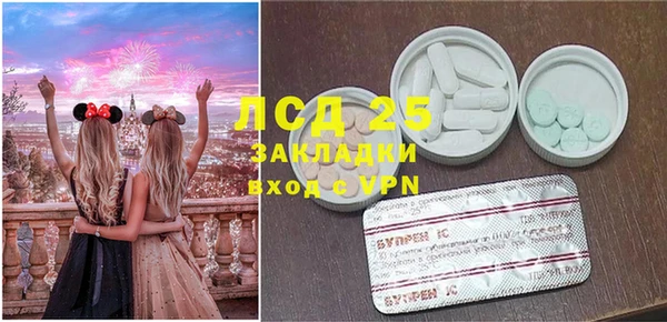 герыч Нея