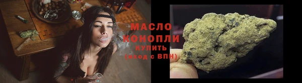 дурь Нефтегорск
