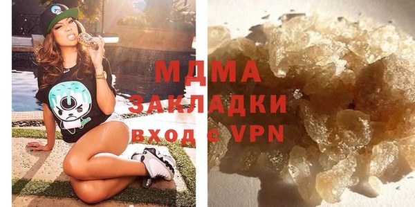 дурь Нефтегорск