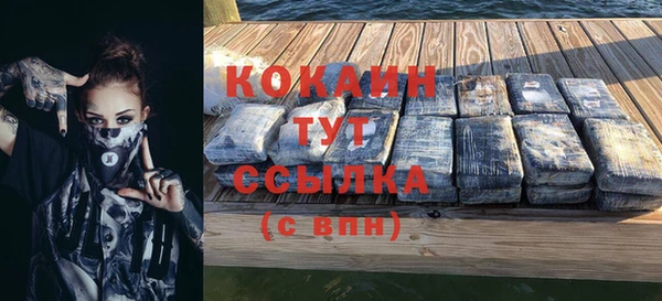ECSTASY Нефтекумск