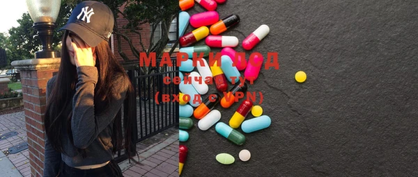 ECSTASY Нефтекумск