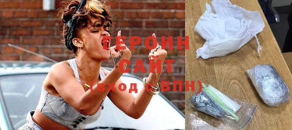 герыч Нея