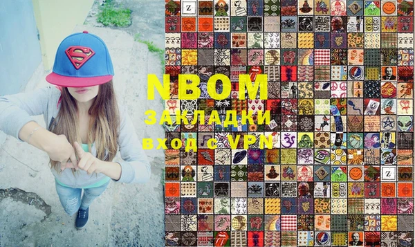дурь Нефтегорск