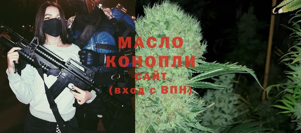ECSTASY Нефтекумск