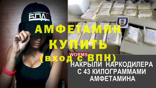 дурь Нефтегорск