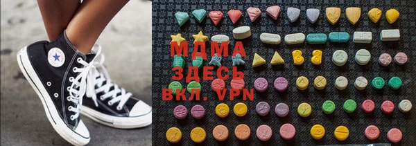 дурь Нефтегорск