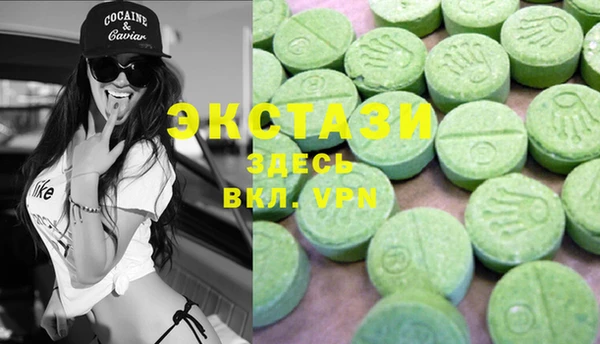 ECSTASY Нефтекумск