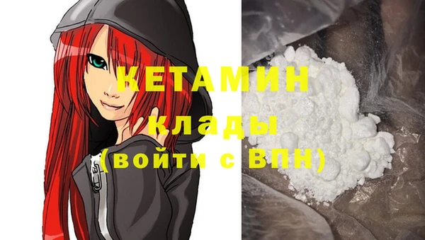 герыч Нея
