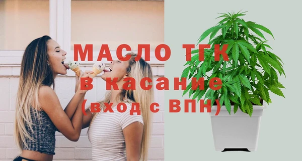 дурь Нефтегорск