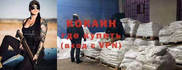 герыч Нея
