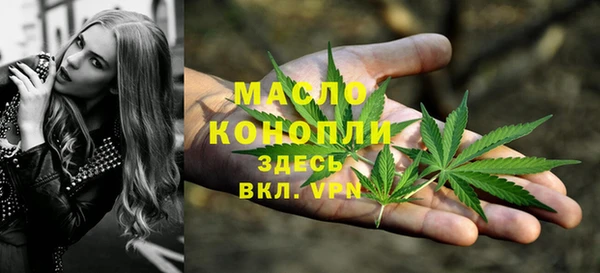 ECSTASY Нефтекумск