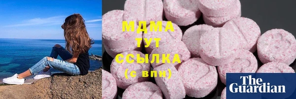 ECSTASY Нефтекумск