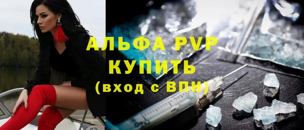 герыч Нея