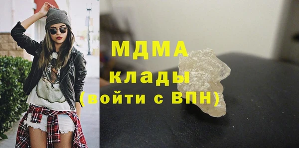 дурь Нефтегорск