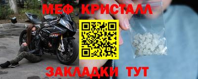 MESCALINE Азнакаево
