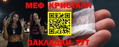 MESCALINE Азнакаево