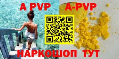 MESCALINE Азнакаево
