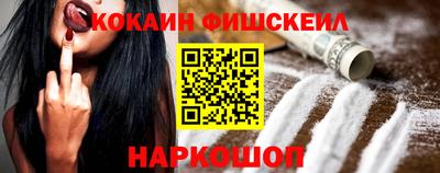 MESCALINE Азнакаево