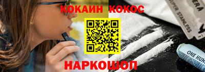 тгк Абакан