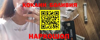 кокаин перу Азнакаево