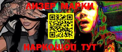 кокаин перу Азнакаево