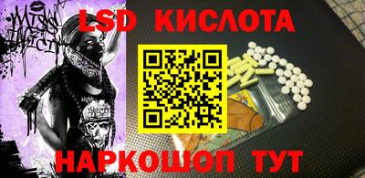 мяу мяу кристалл Абинск