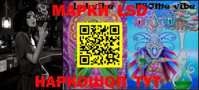 MESCALINE Азнакаево
