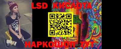 MESCALINE Азнакаево
