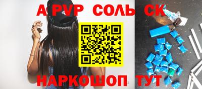 тгк Абакан