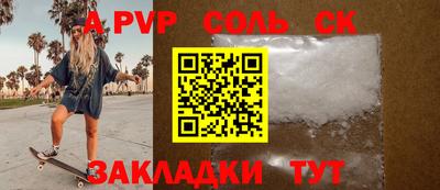 тгк Абакан
