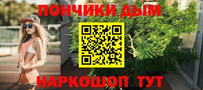 мяу мяу кристалл Абинск