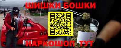 мяу мяу кристалл Абинск