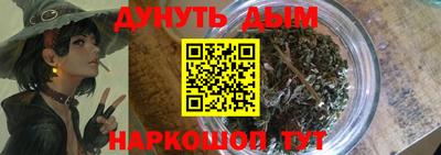 кокаин перу Абинск